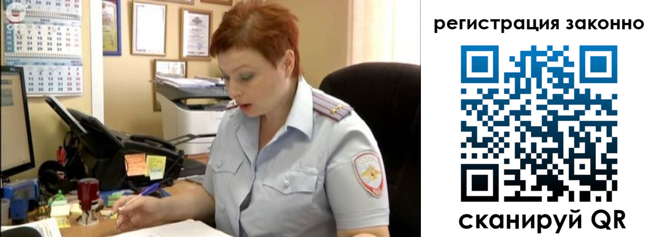 временная регистрация гарантия в Печоре