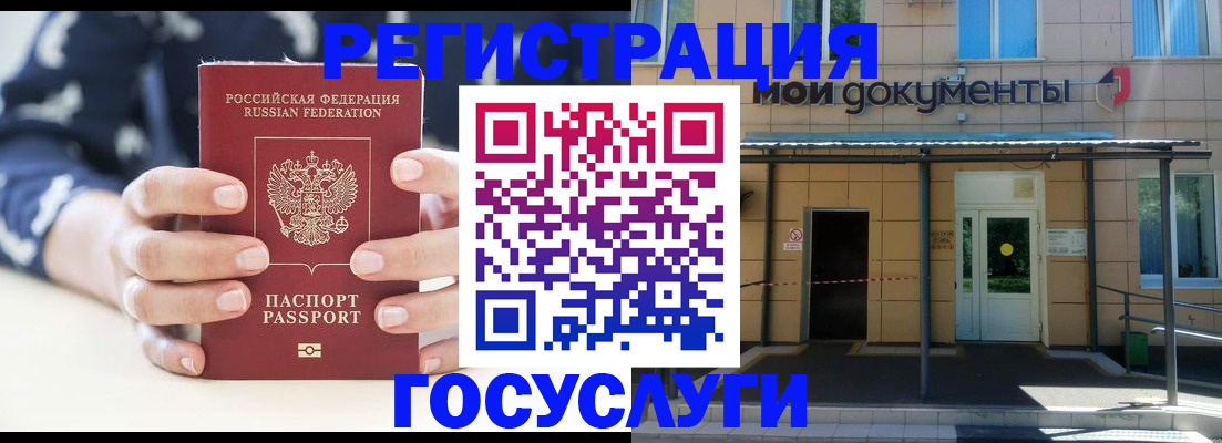 временная регистрация поиск в Печоре