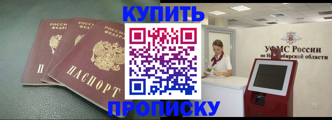 прописка поиск в Печоре