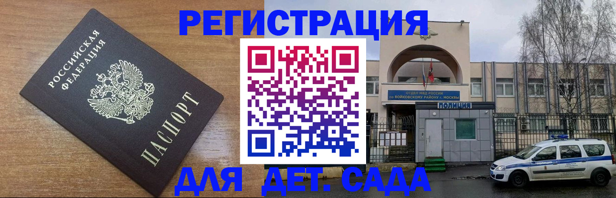 пропишу в квартире в Печоре