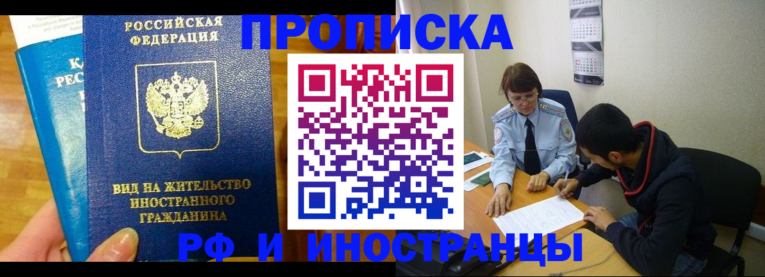 временная регистрация госуслуги в Печоре